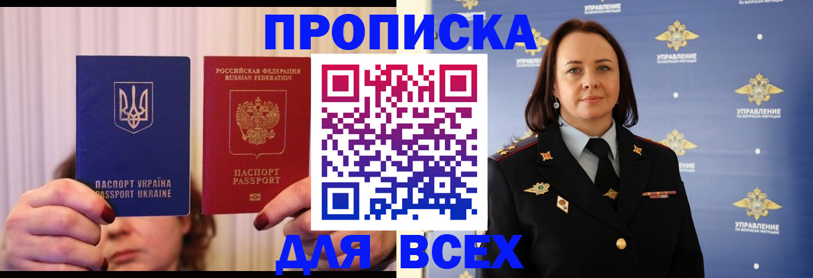 временная регистрация госуслуги в Тайге