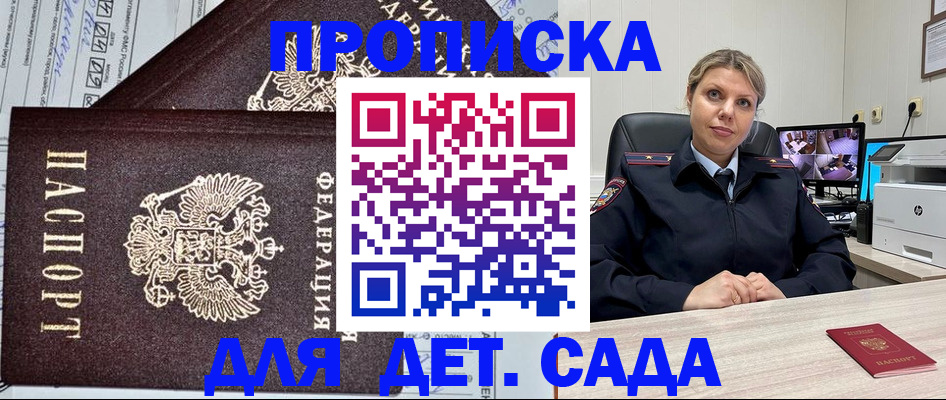 форма 3 в Тайге